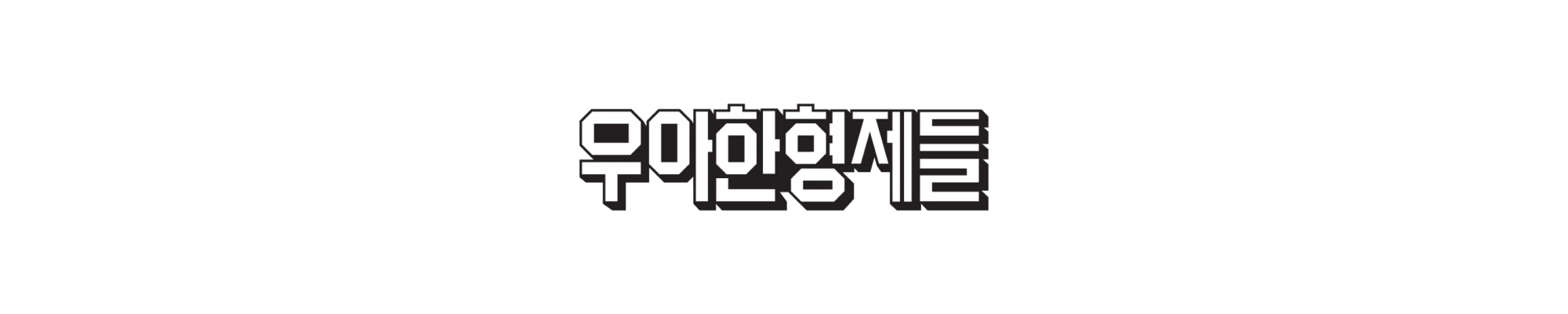 company-banner-image
