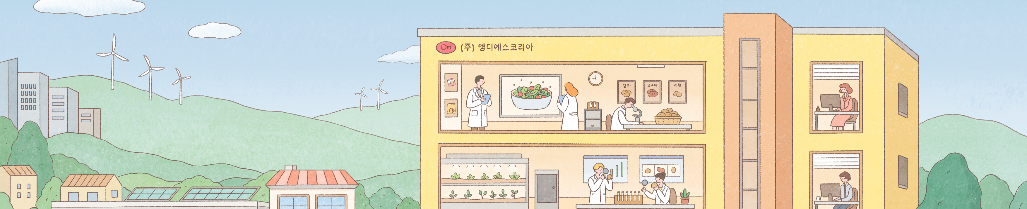 company-banner-image