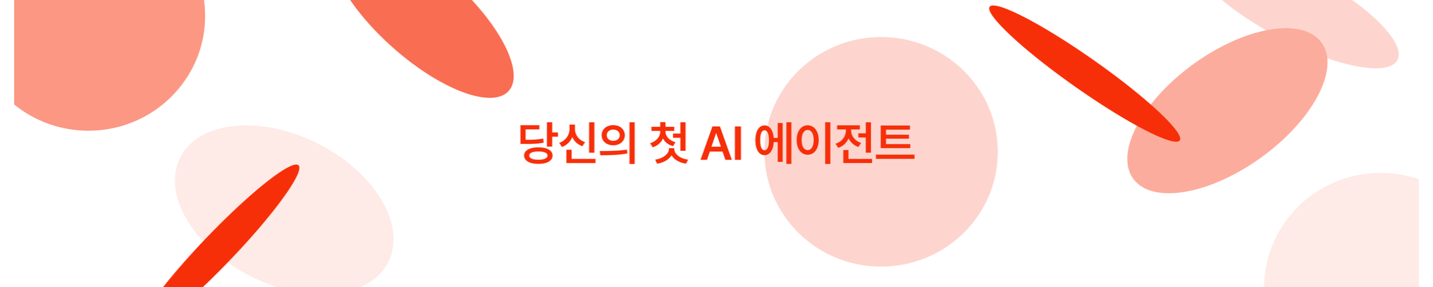 company-banner-image