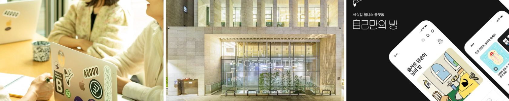 company-banner-image