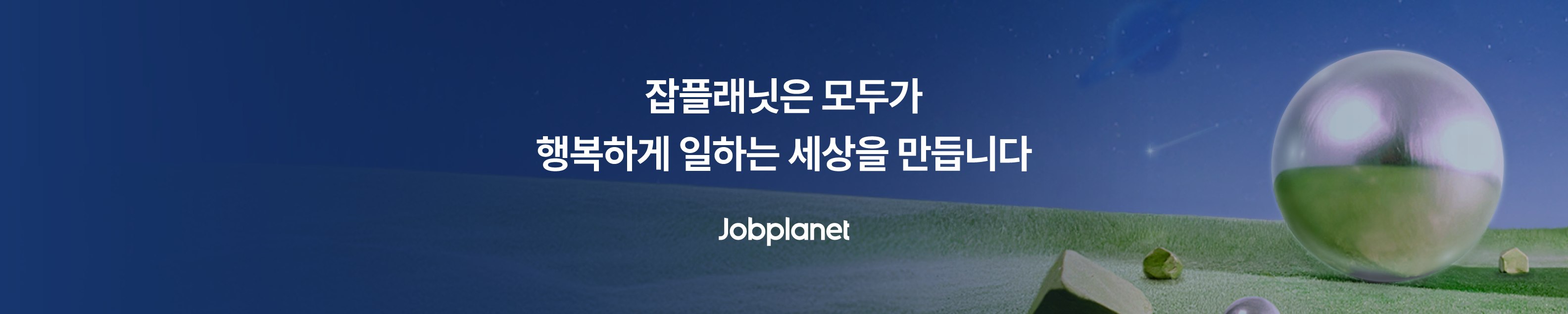company-banner-image