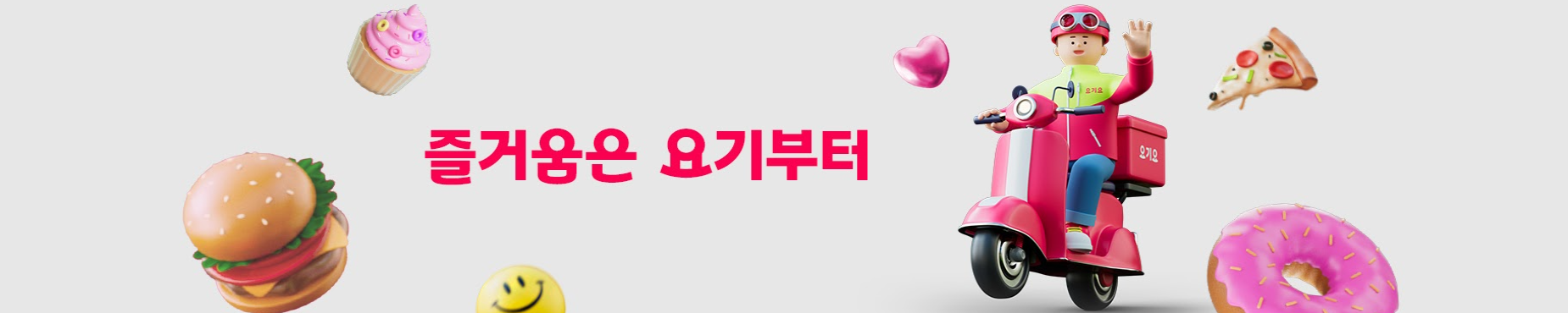company-banner-image
