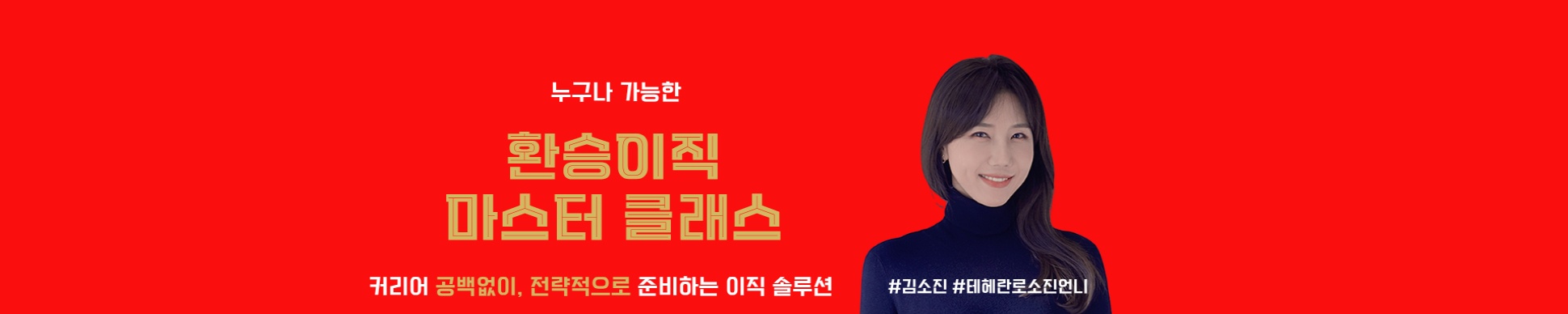 user-banner-image