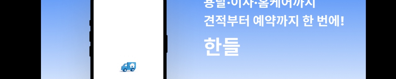 user-banner-image