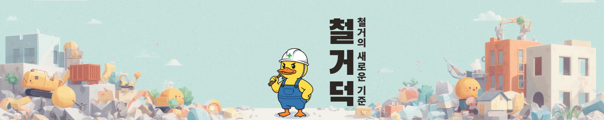 user-banner-image