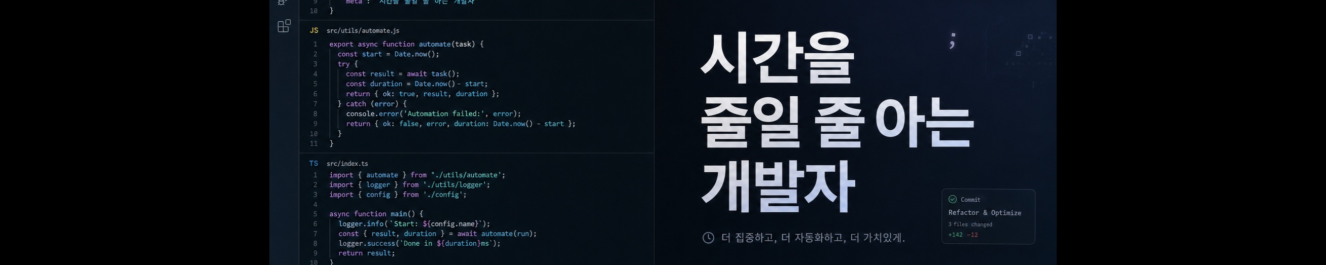 user-banner-image