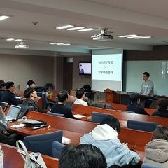 한국어음중개, 국민대와 전자어음 P2P 서비스 공동 연구