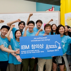 한국IBM 후원, 글로벌 창업 체험 프로그램 '스타트업 위크엔드' 열려