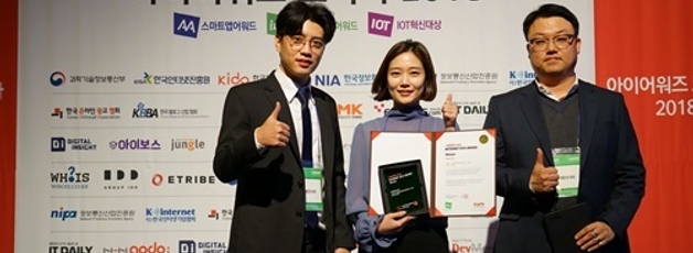 ‘레인디어 크리에이티브’ 2018 인터넷에코어워드서 2개 분야 대상 수상
