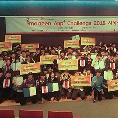 국내 최대 고교생 앱 개발 경진대회, STAC 2018 성료