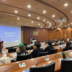 서울시립대학교 캠퍼스타운사업단, 임팩트 프로보노 & 콜로키움 행사 개최 | 중앙일보
