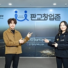 [합격 비밀노트] 경기창조경제혁신센터 김한을·이세미 매니저 “스타트업의 성장을 지원하고 있어요”