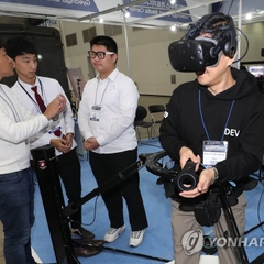 2019 ICT 융합 엑스포 대구서 개막