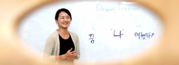 [2035 청춘블루스] 청춘 10호, 꿈 찾아주는 드림트래커 이하얀 씨