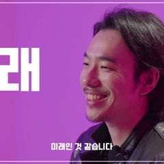 결혼식 통합 관리 서비스 '21도′ 소개 및 인터뷰 - 서울시 캠퍼스타운 페스티벌