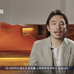 결혼식 통합 관리 서비스 '21도′ 소개 및 인터뷰 - 서울대학교 캠퍼스타운