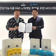 더에스엠씨그룹-참약사, 건강기능식품 품질 향상 위한 MOU 체결