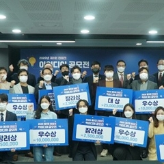 핀테크지원센터, ’제3회 핀테크 아이디어 공모전’ 시상식 개최