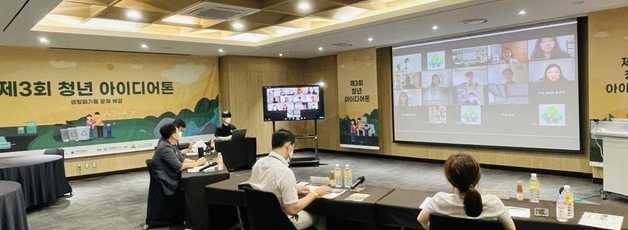 수원시, 폐기물 해법 마련 '청년 아이디어톤' 대회 개최