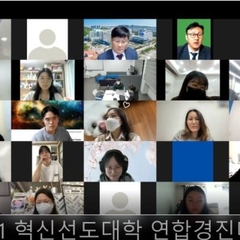 대전대, 2021 혁신선도대학 연합경진대회 '장려상' 수상
