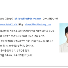 Python Django 프로, 기업, 채용 | 로켓펀치 - 비즈니스 네트워크 Python Django 프로, 기업, 채용 | 로켓펀치 - 비즈니스 네트워크