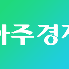 인천 청라국제도서관, 하반기 독서 및 문화프로그램 수강생 모집 | 아주경제