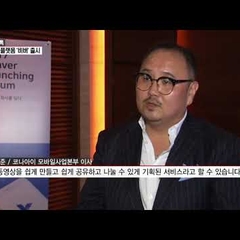 [현장톡톡] 코나아이, 기업용 모바일 동영상 '비버'로 B2B 공략