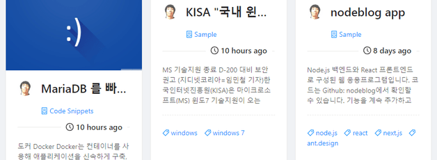 회고: Node blog app