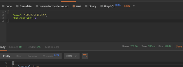 POSTMAN: Variables usages