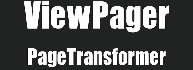 ViewPager와 PageTransformer를 활용한 Intro Screen