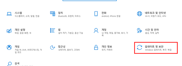 Window10에서 Linux Bash 쉘 및 zsh 사용하기