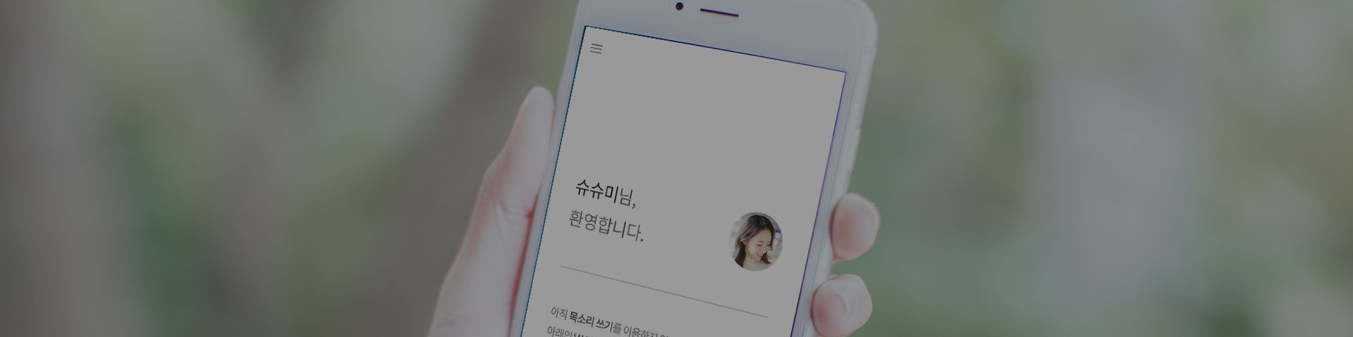 user-banner-image