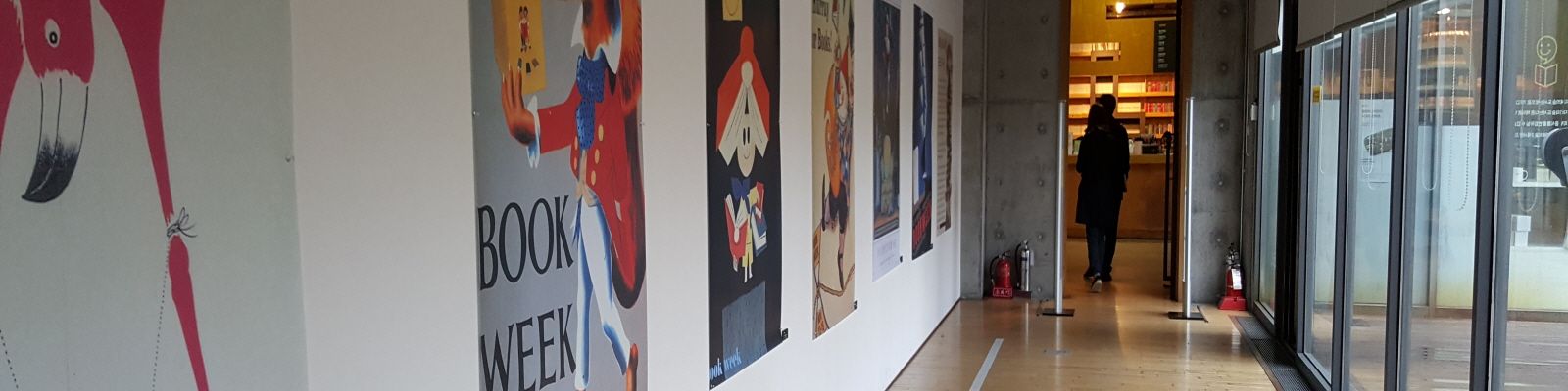 user-banner-image