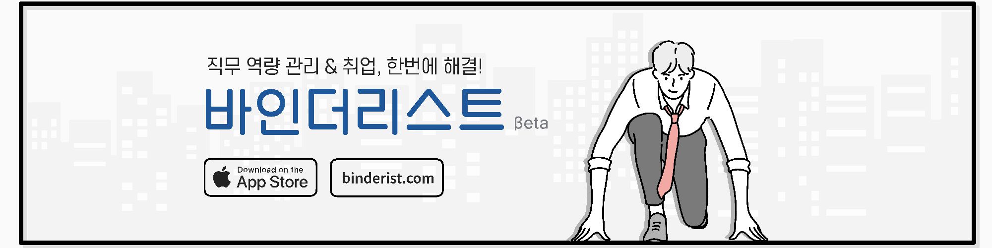 user-banner-image
