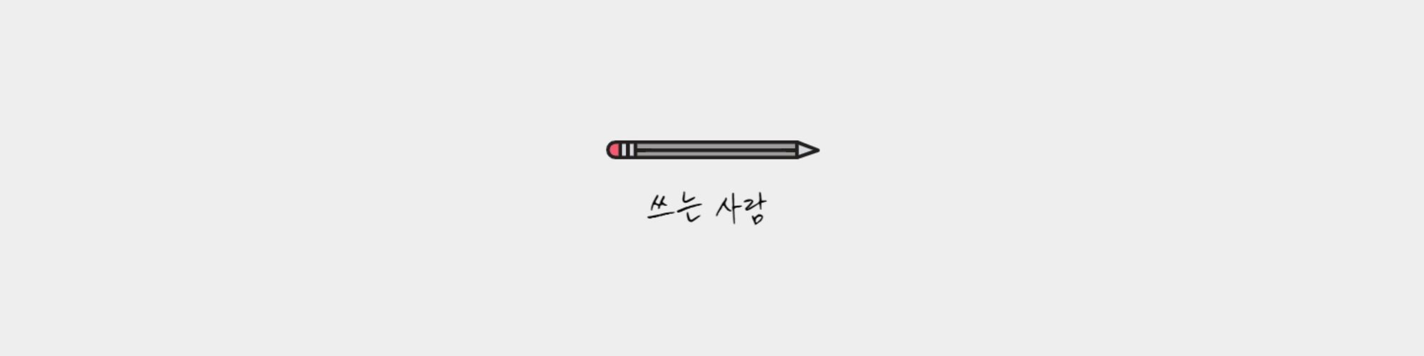 user-banner-image