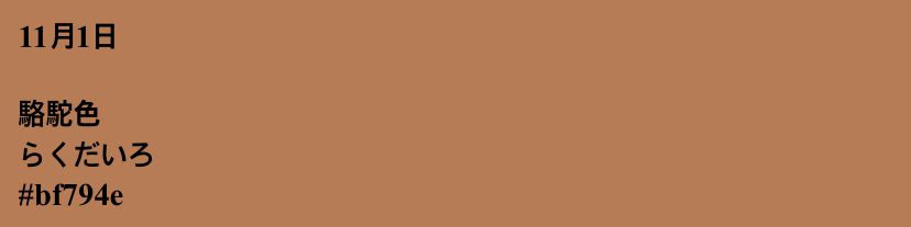 user-banner-image