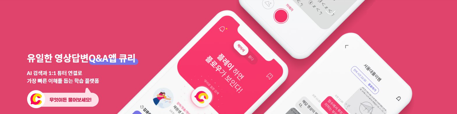 user-banner-image