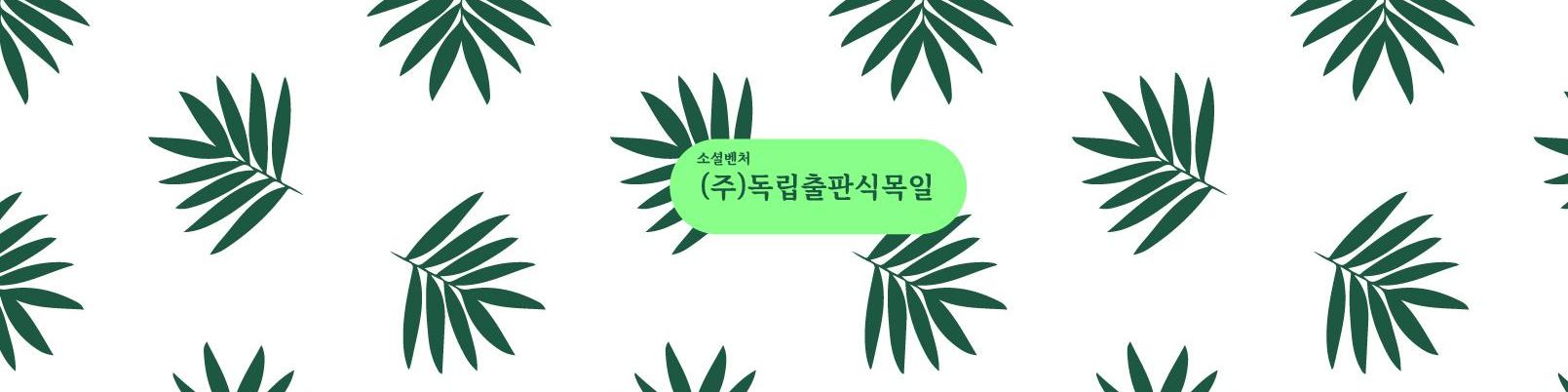 user-banner-image