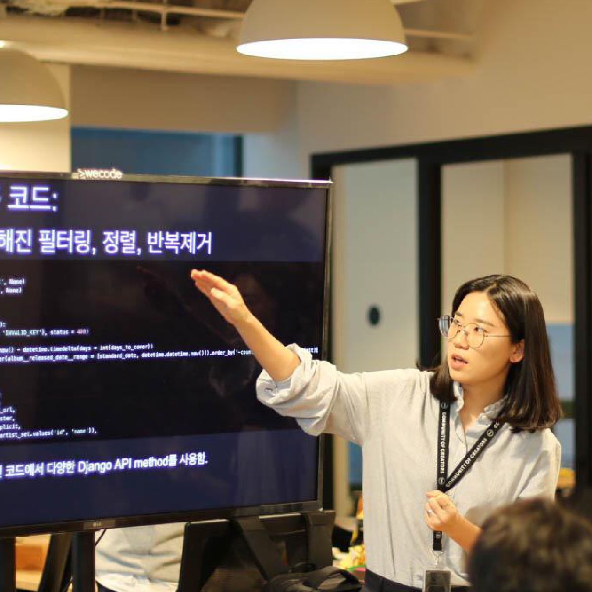 이소헌(@sophiasoheonlee) | Wecode Backend Software Engineer & Mentor