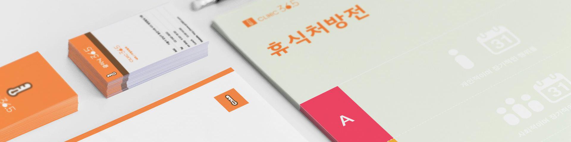 user-banner-image