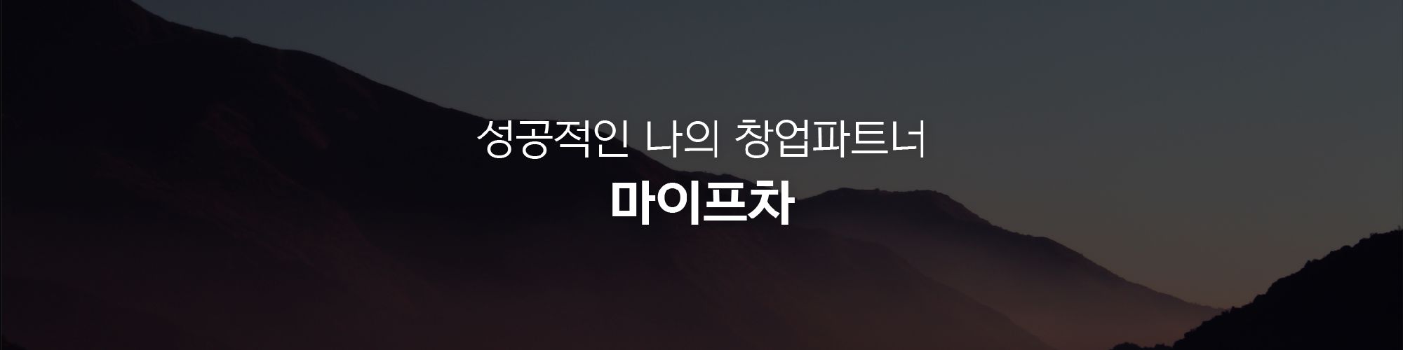 user-banner-image