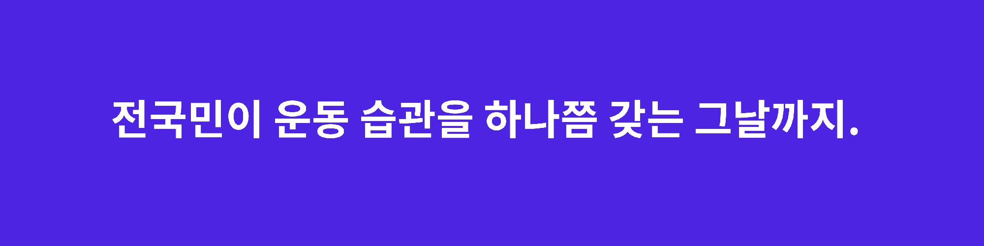 user-banner-image