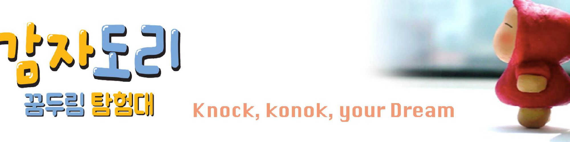user-banner-image