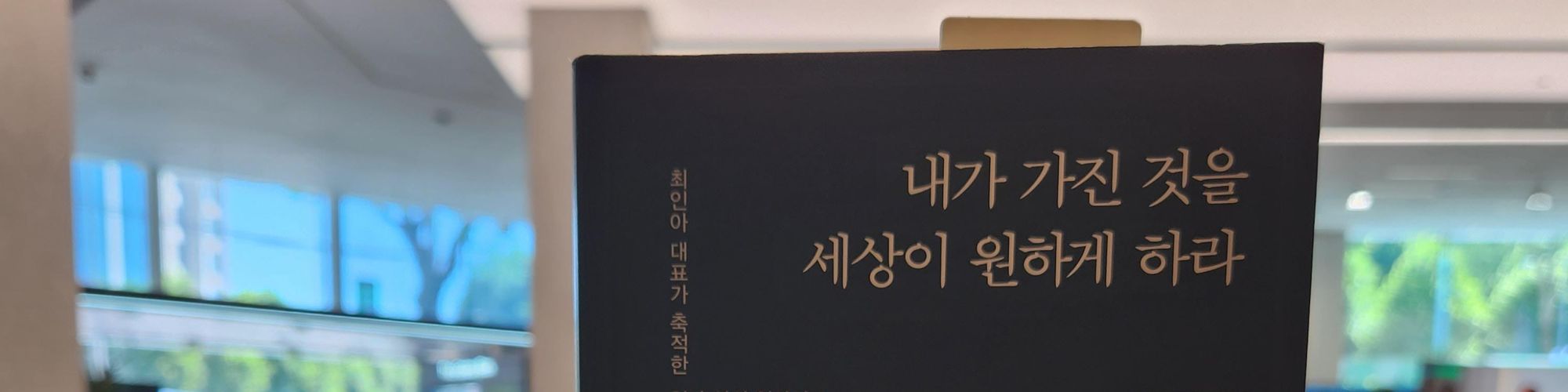 user-banner-image