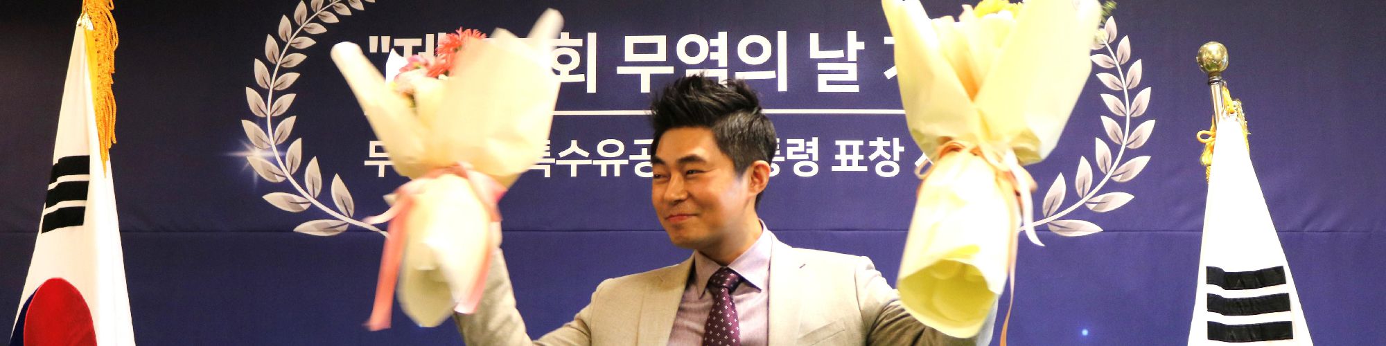 user-banner-image