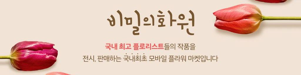 user-banner-image