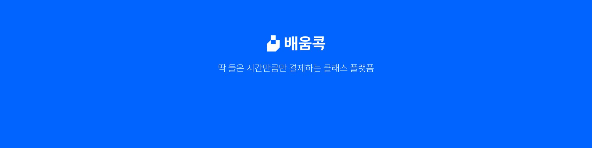 user-banner-image