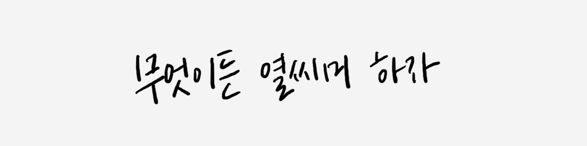 user-banner-image