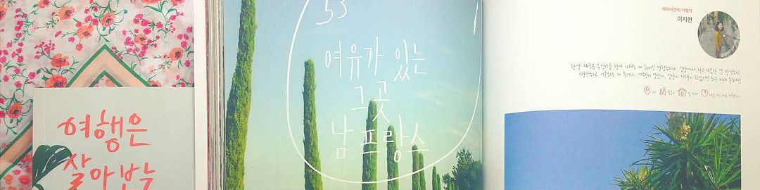 user-banner-image
