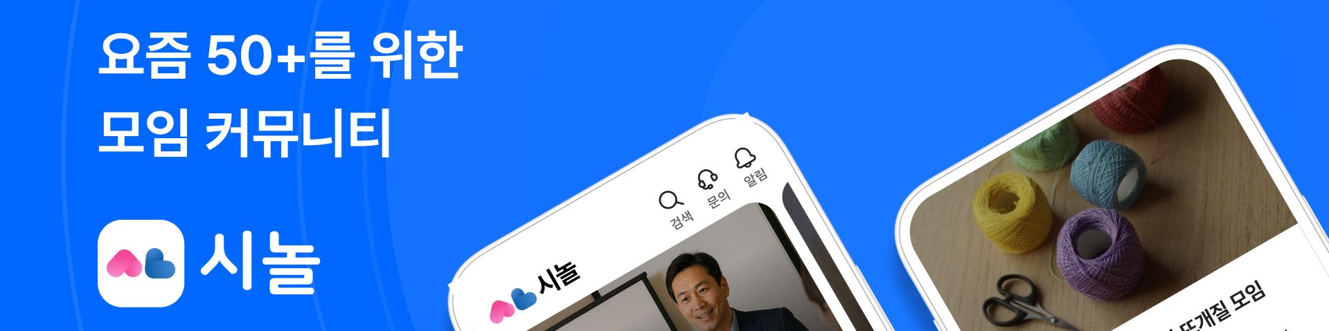 user-banner-image